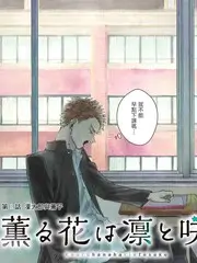 逆潮海报